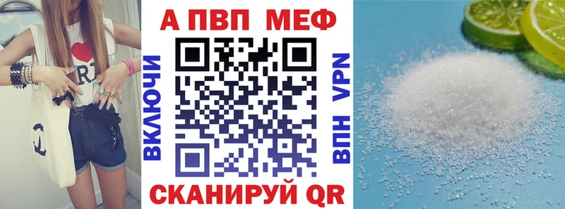 А ПВП Соль  как найти закладки  Фурманов 