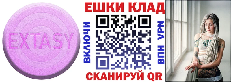 Ecstasy 99% kraken ONION Фурманов как найти