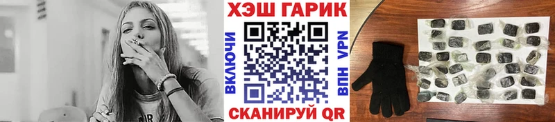 мега маркетплейс  Фурманов  ГАШИШ Ice-O-Lator 