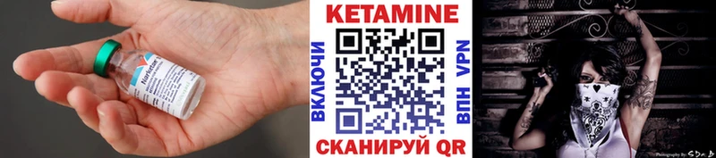 Кетамин VHQ shop как зайти Фурманов