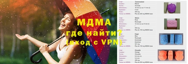 мяу мяу мука Алзамай