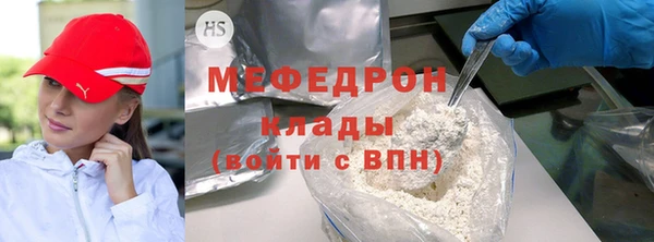 мефедрон Алексеевка