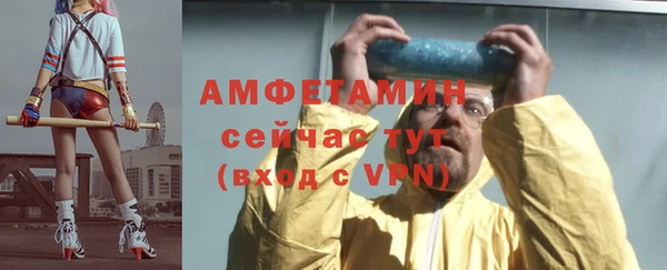 мефедрон Алексеевка