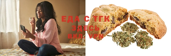 мефедрон Алексеевка