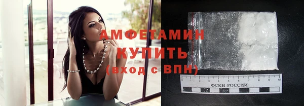 мефедрон Алексеевка