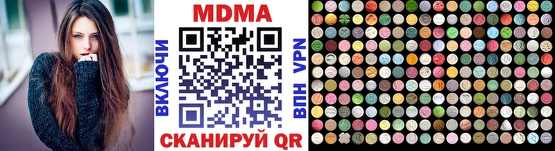 MDMA VHQ  Фурманов 