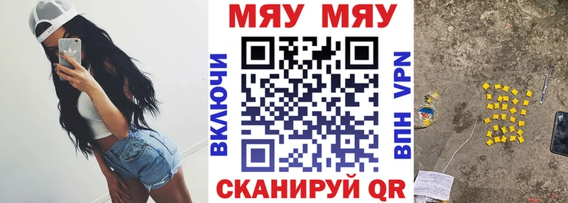 МЕФ мука даркнет сайт Фурманов