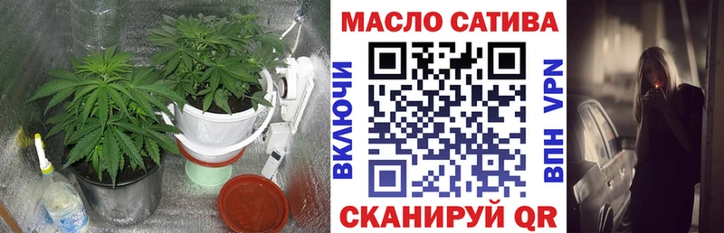 ТГК вейп с тгк  купить   Фурманов 